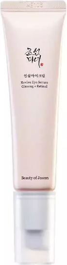 BEAUTY OF JOSEON ginseng retinal revive eye serum 30 ml - Image 1